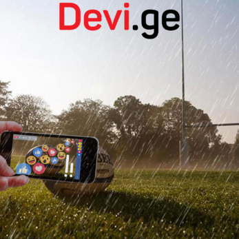 devi.ge sport lives