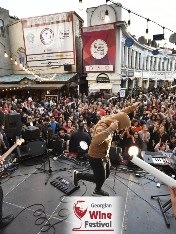 ღვინის ფესტივალი