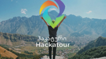 ჰაკატური