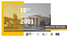 cultural-routes